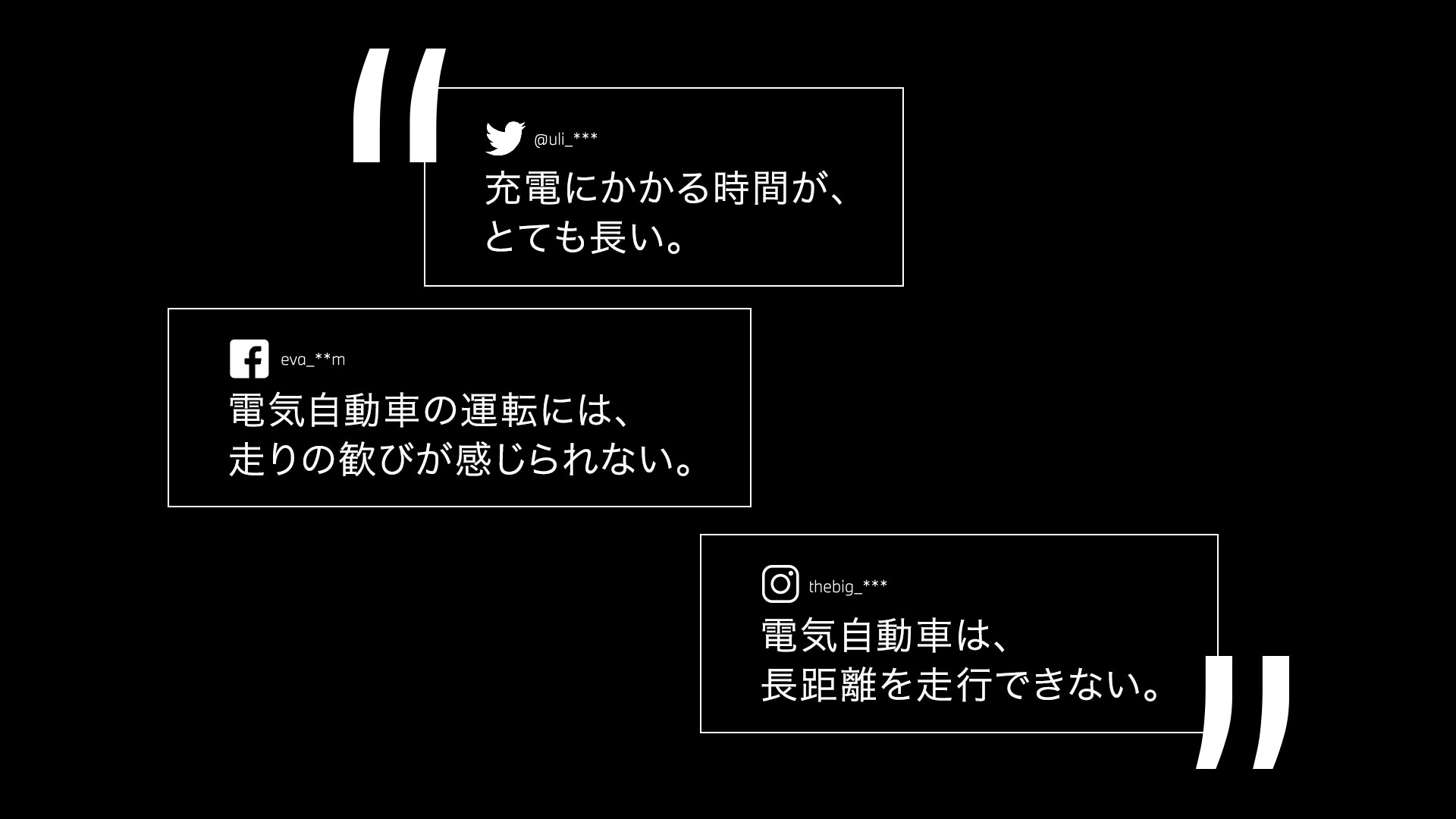 変わらない理由なんか、ない。