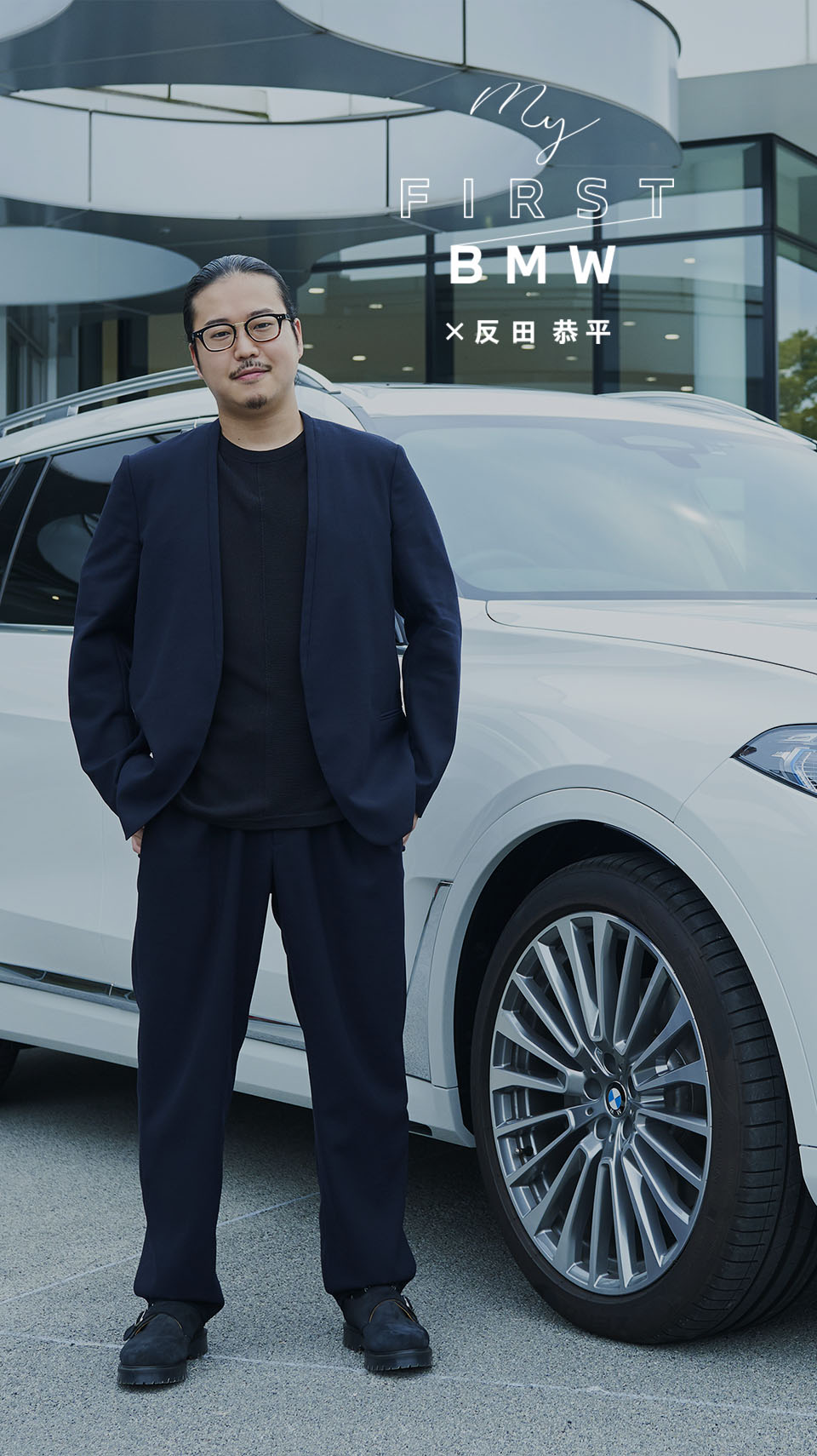 ピアニスト・反田恭平さんが試乗で知ったBMWの心づかい