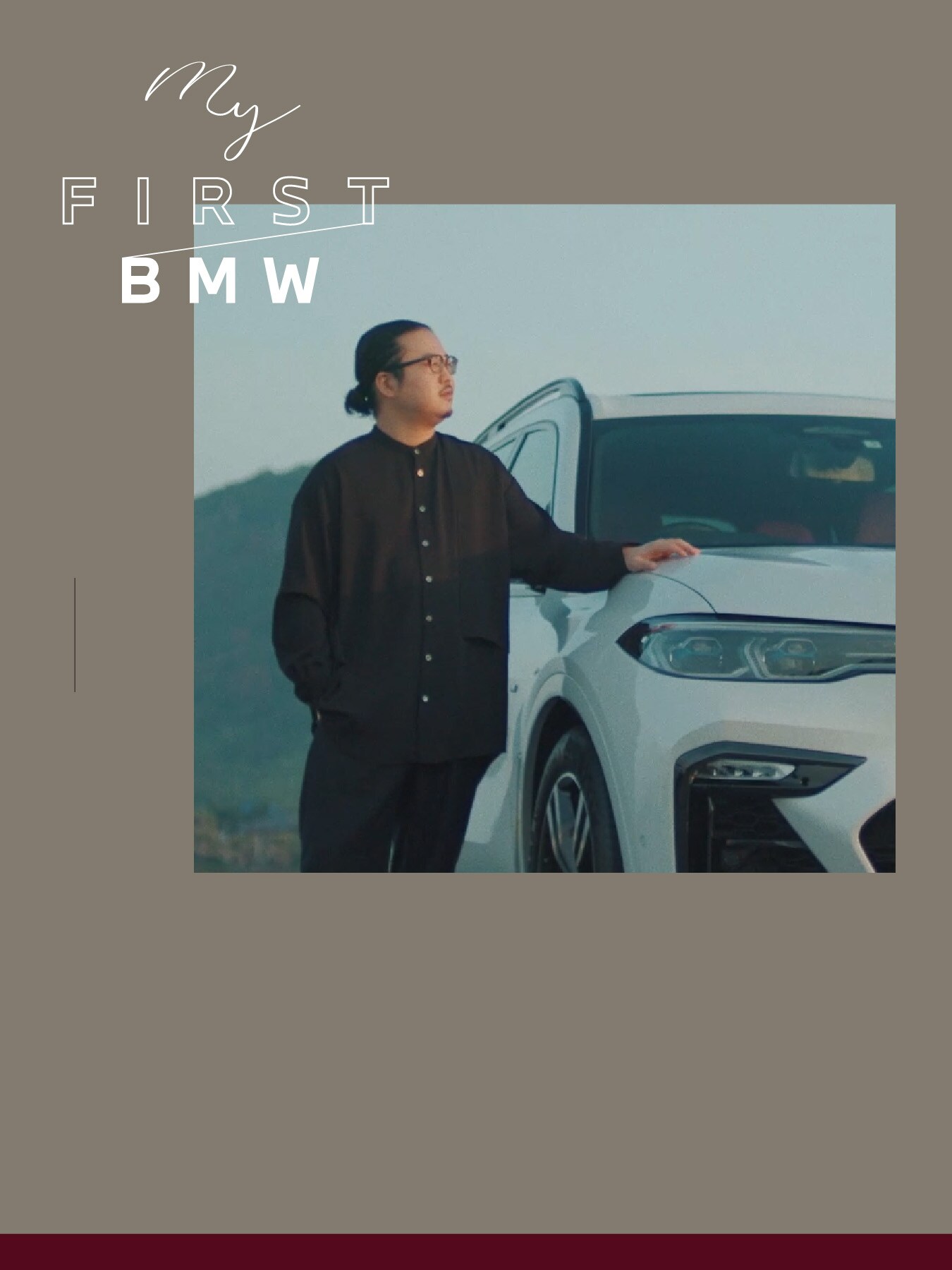 ピアニスト・反田恭平さんのBMWのあるライフスタイル
