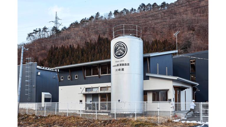宮城と山形の県境にある新澤醸造店の川崎蔵には、古い酒蔵のような風情はない。