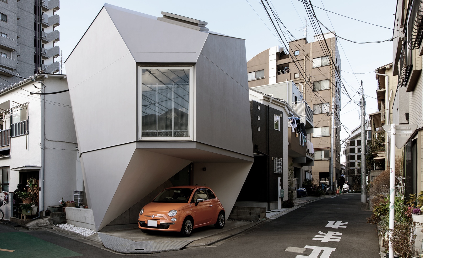 東京の道路に挟まれた未来的なマイクロハウス