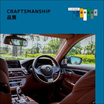 ドライブレコーダーは標準装備ですか Bmw Com Japan