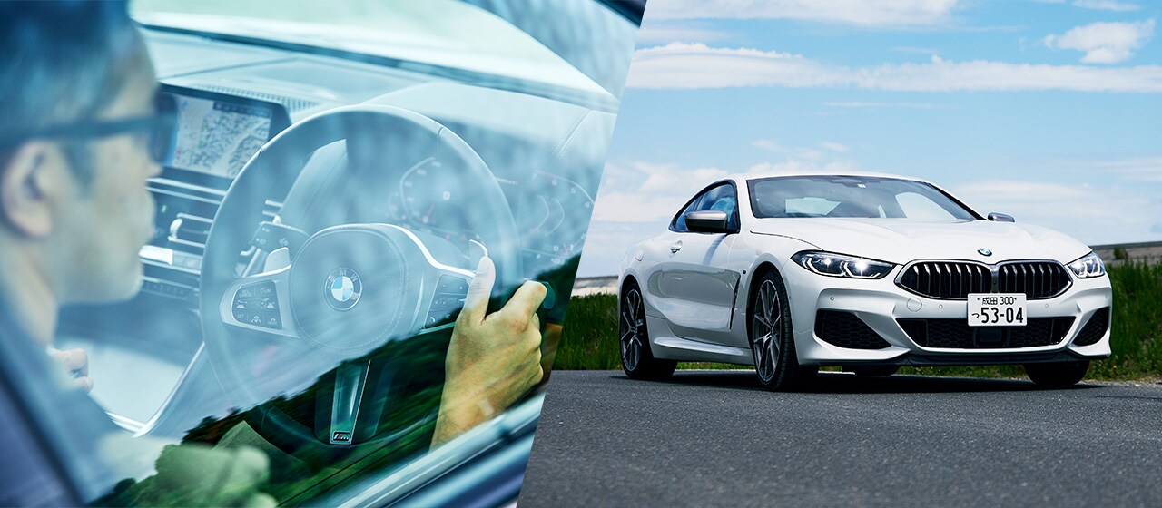 心ゆくまで、BMWのドライビングを満喫
