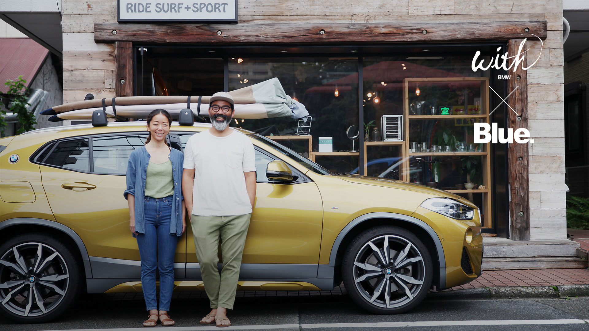 BMW X2にボードを載せて、湘南の海から始まるふたりの一日。