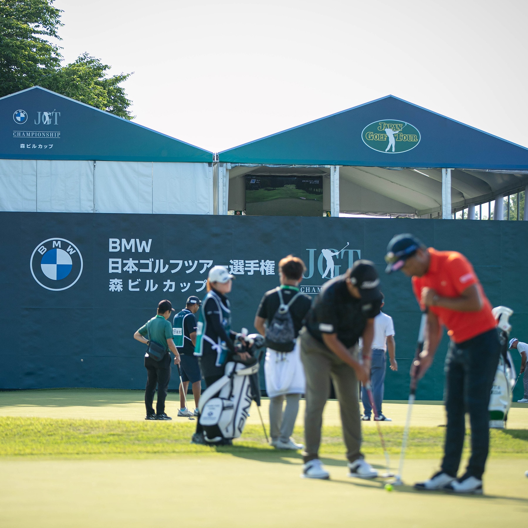 BMW日本ゴルフツアー選手権 森ビルカップ で提供する特別な体験。