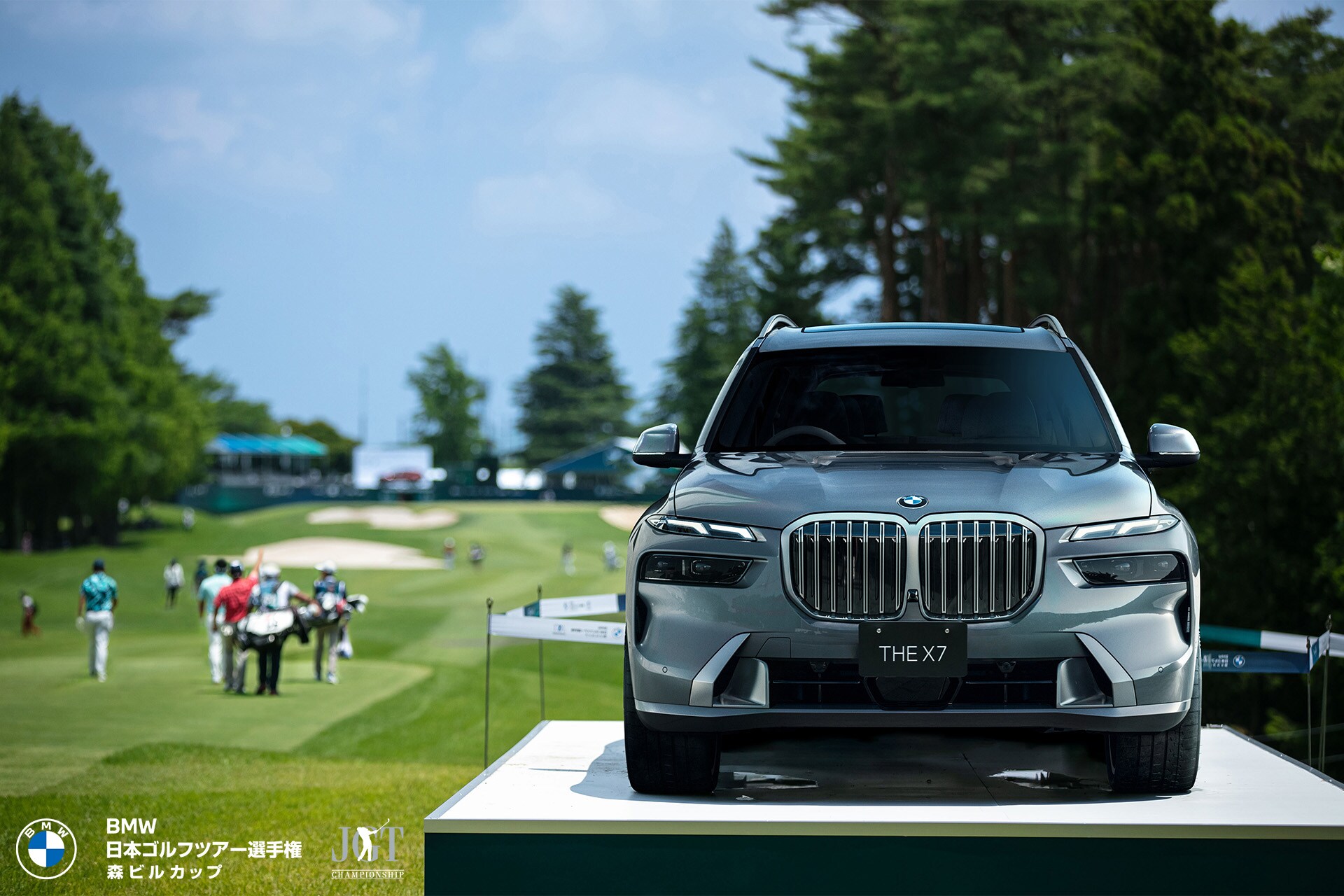 BMW日本ゴルフツアー選手権 森ビルカップ VIPラウンジとパーキングチケット付き観戦券 5組10名様