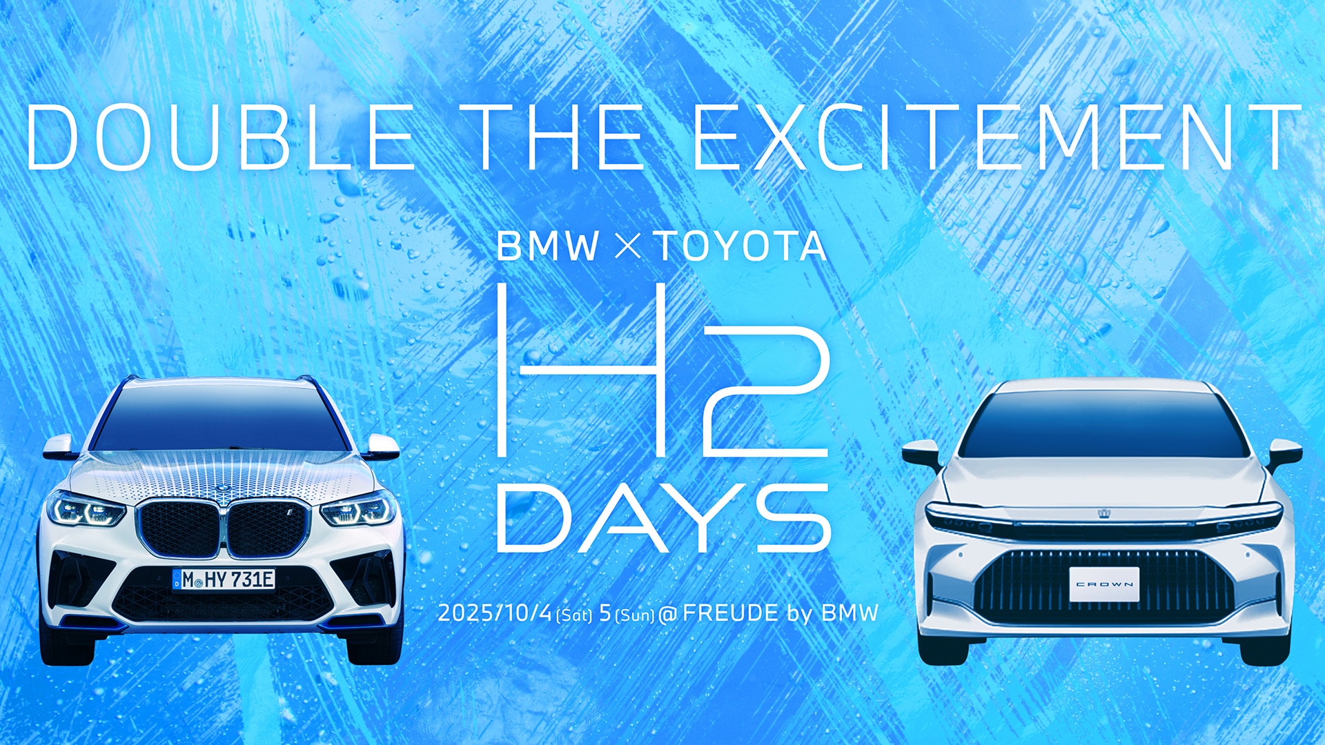 BMW x TOYOTA H2 DAYS