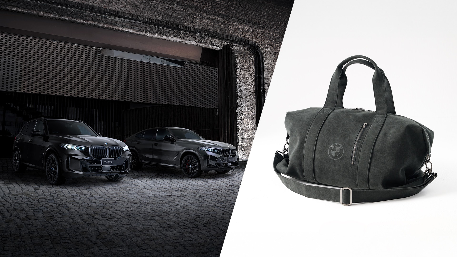BMW X5 / X6 Edition Shadow ローンチ記念​プレゼントキャンペーン with ALCANTARA®