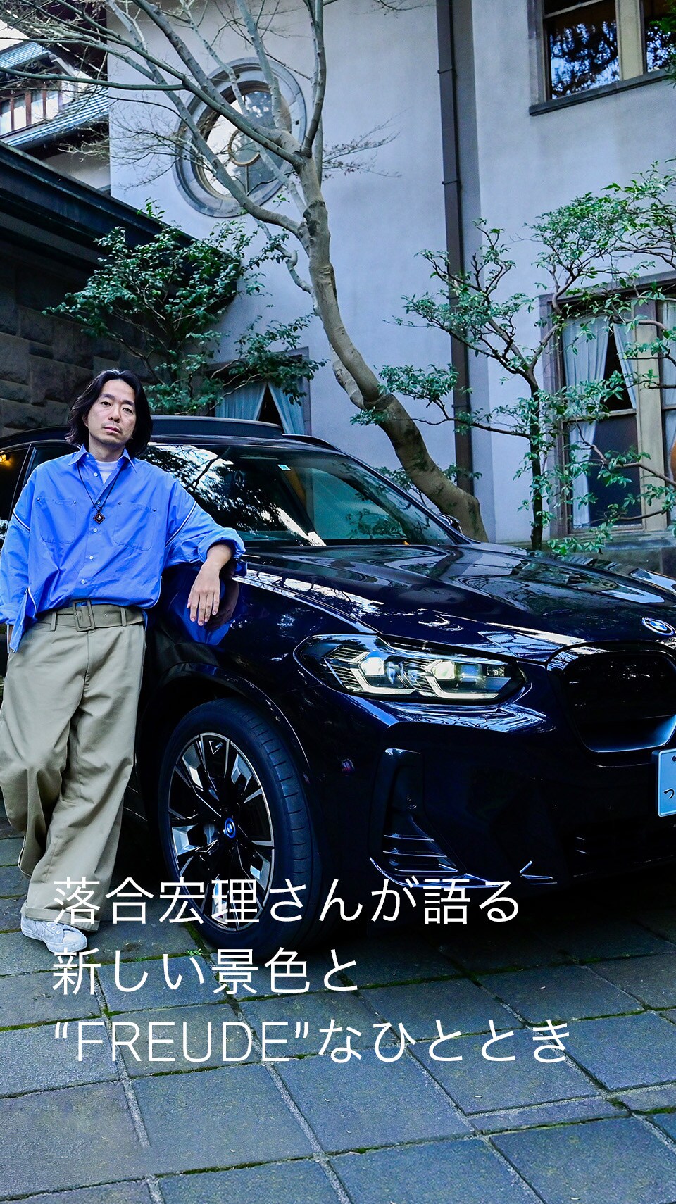 Video