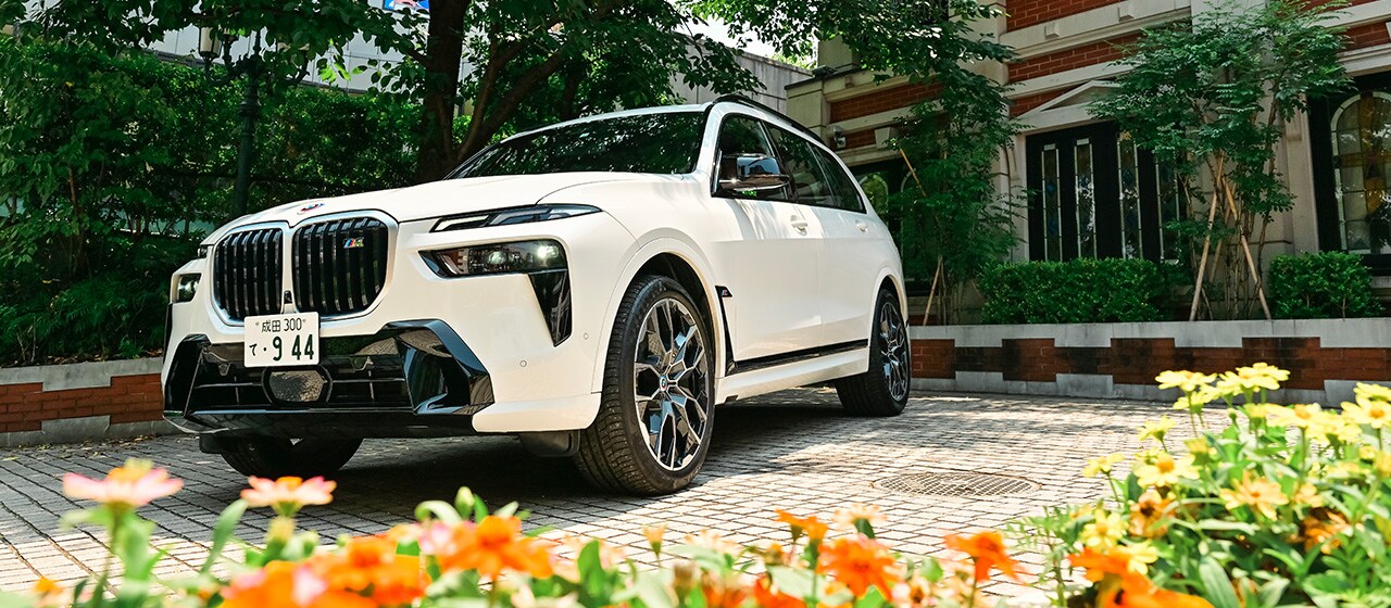 THE X7