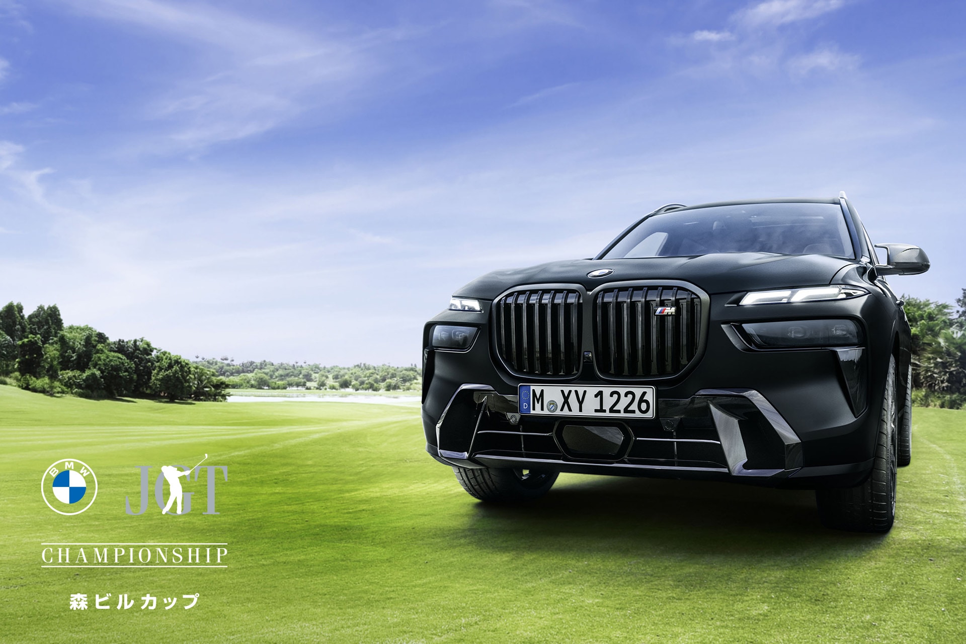BMW BELIEVES in Golfsport