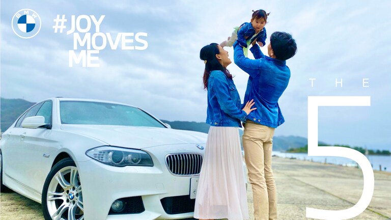 BMWも家族の一員。