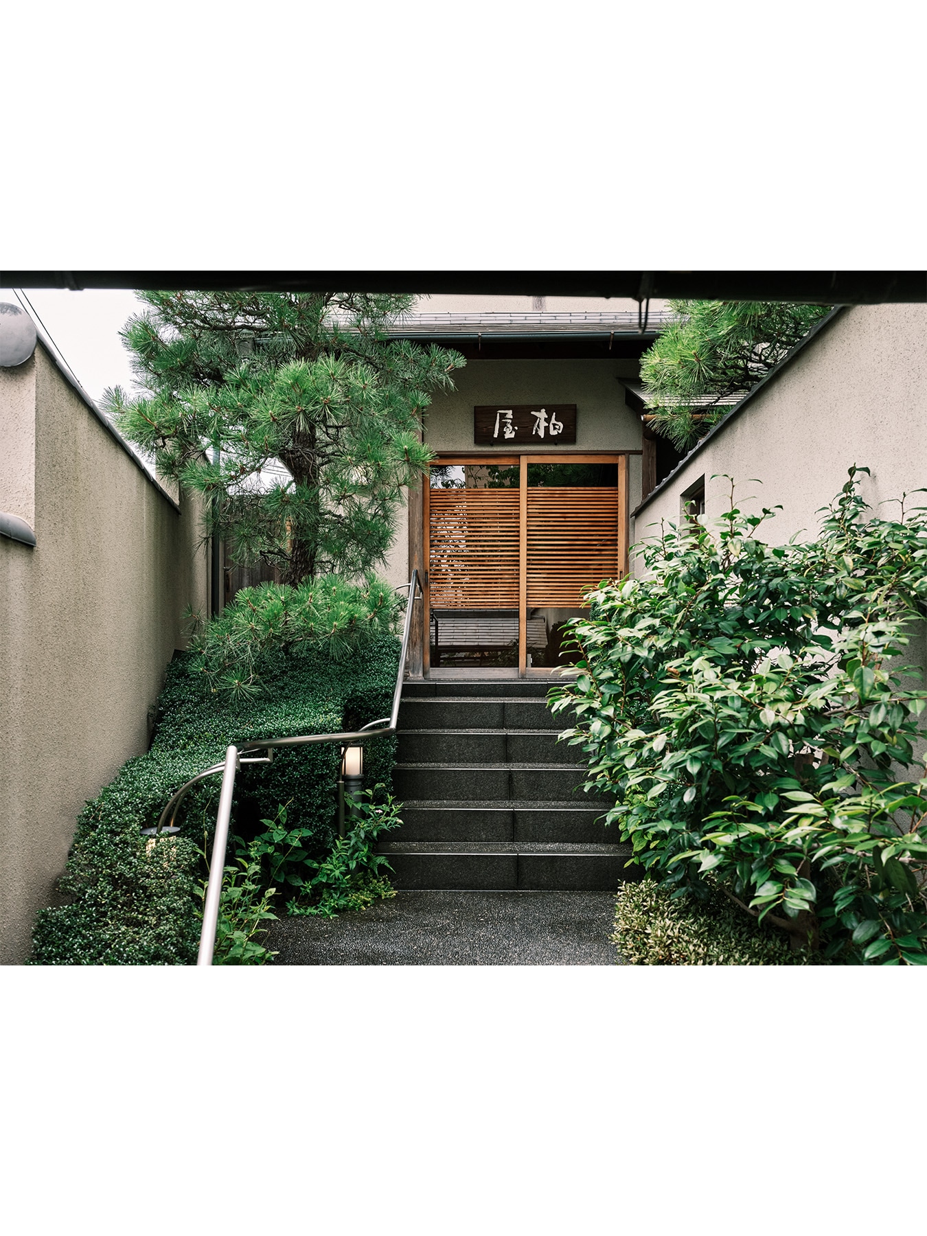 The Kashiwaya restaurant defines culinary luxury as a unique experience and the pleasure of conscientious enjoyment.