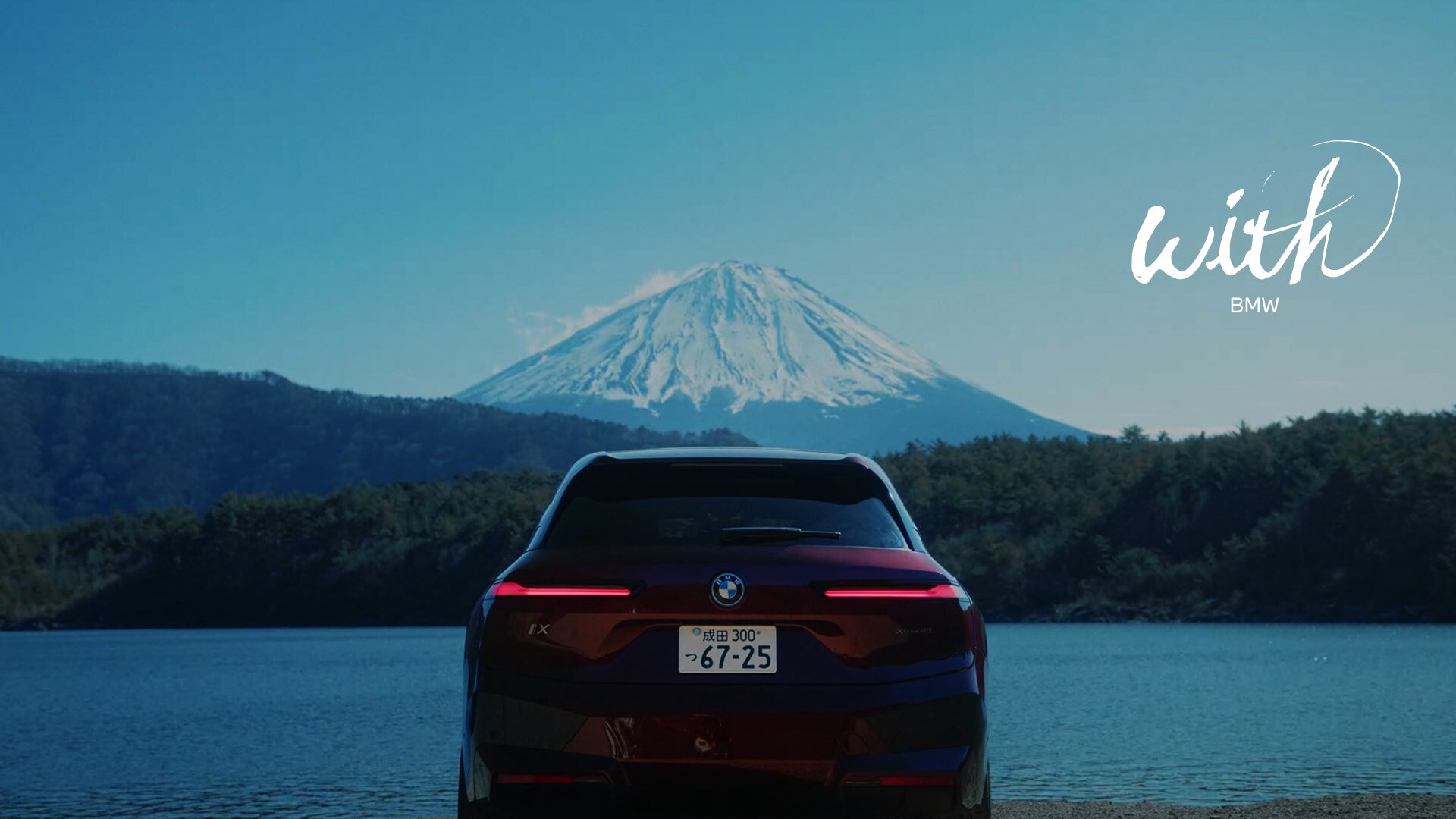 withBMW