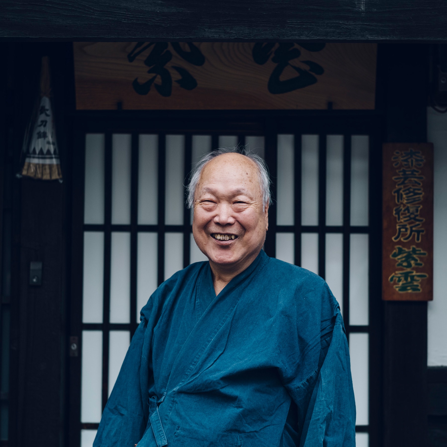 岡田紫峰(雄志)